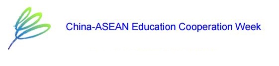9th China-Asean Education Cooperation Week (CAECW)